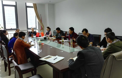 城開投公司黨總支組織學(xué)習(xí)十九大精神——“不忘初心，方得始終”
