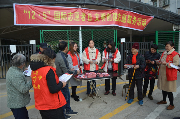 投身脫貧攻堅，親情關(guān)愛鄰里——市城投集團開展“國際志愿者日”主題活動