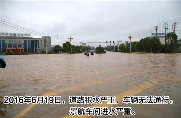 一樣的雨情，不一樣的災(zāi)情——昌南新區(qū)、城投集團(tuán)部分民生項(xiàng)目汛期保民生