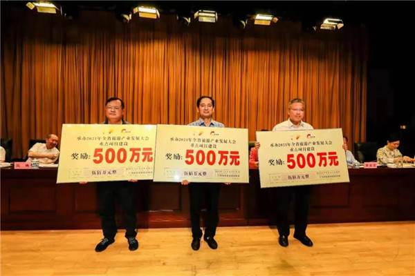 喜報(bào)！市城投集團(tuán)在景德鎮(zhèn)成功承辦2021年全省旅游產(chǎn)業(yè)發(fā)展大會(huì)總結(jié)表彰大會(huì)上獲多項(xiàng)獎(jiǎng)勵(lì)