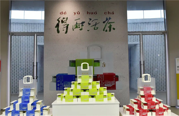 新理念、新時尚、新方式、新感受——德宇集團(tuán)舉行2022得雨活茶新品發(fā)布推廣會