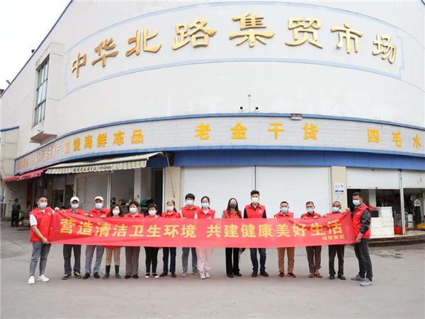 市城投集團(tuán)開展“大清掃、大撿拾、大宣傳”專項(xiàng)活動