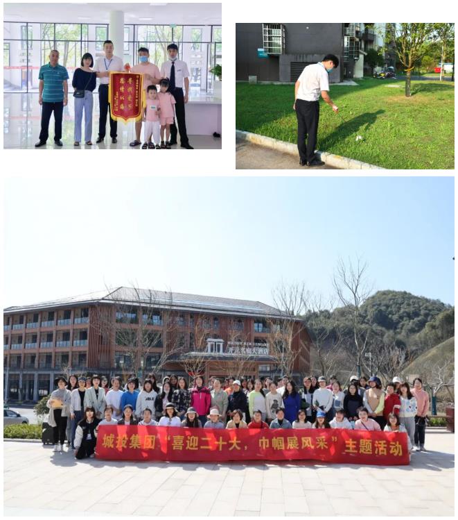 【城投集團(tuán)?合誠物業(yè)】回望來時(shí)路，堅(jiān)定前行路