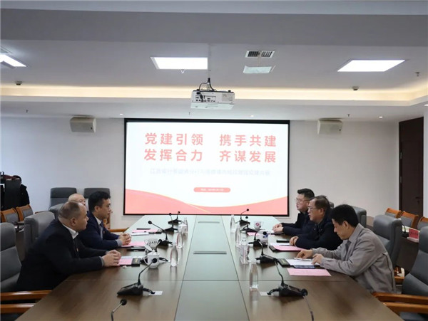 構建黨建工作新格局，以實際行動貫徹落實黨的二十大精神——江西銀行景德鎮(zhèn)分行與市城投集團舉行黨建共建簽約儀式