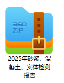 景德鎮(zhèn)市2021年度洪源片區(qū)城中村棚戶區(qū)改造安置房項(xiàng)目一期信息公開