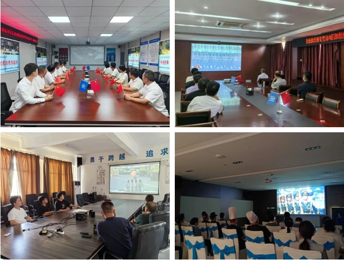 市城投集團(tuán)集中收聽收看紀(jì)念中國(guó)人民抗日戰(zhàn)爭(zhēng)暨世界反法西斯戰(zhàn)爭(zhēng)勝利80周年大會(huì)